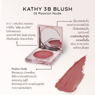 3 B BLUSH บลัช Kathy 3B Blush