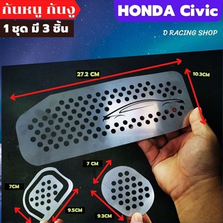 honda civic แผ่นตะแกรงกันหนู Honda CIVIC ทุกรุ่น แผ่นอุดกันหนู