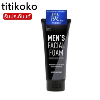 Matsukiyo Mens Facial Foam Charcoal&amp;Scrub 120g. มัทซึคิโย ชาโครล สครับ โฟมล้างหน้าเพื่อผิวหน้าผู้ชาย จากญี่ปุ่น