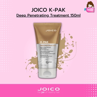 JOICO K-PAK Reconstructor Deep Penetrating Treatment 150ml (เบอร์ 3) สูตรใหม่ล่าสุด