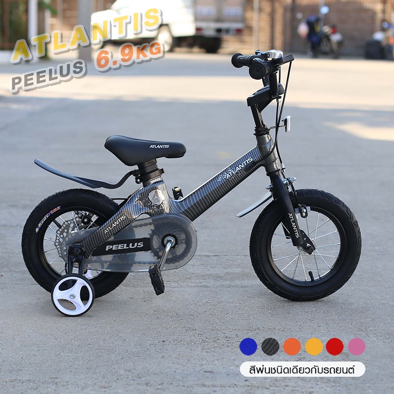จักรยานเด็ก Atlantis Peelus ล้อ 12,16 นิ้ว น้ำหนักเบา รุ่น MC-001  ซื้อวันนี้แถมฟรี ‼️ ล้อพ่วงข้าง