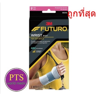 Futuro For Her Wrist Support ฟูทูโร่ อุปกรณ์พยุงข้อมือเสริมแถบเหล็ก สำหรับผู้หญิง