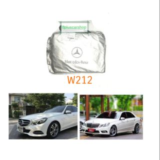 ผ้าคลุมรถตรงรุ่น​ benz w212