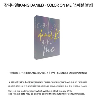 🍑Pre-Order Kang Daniel Album