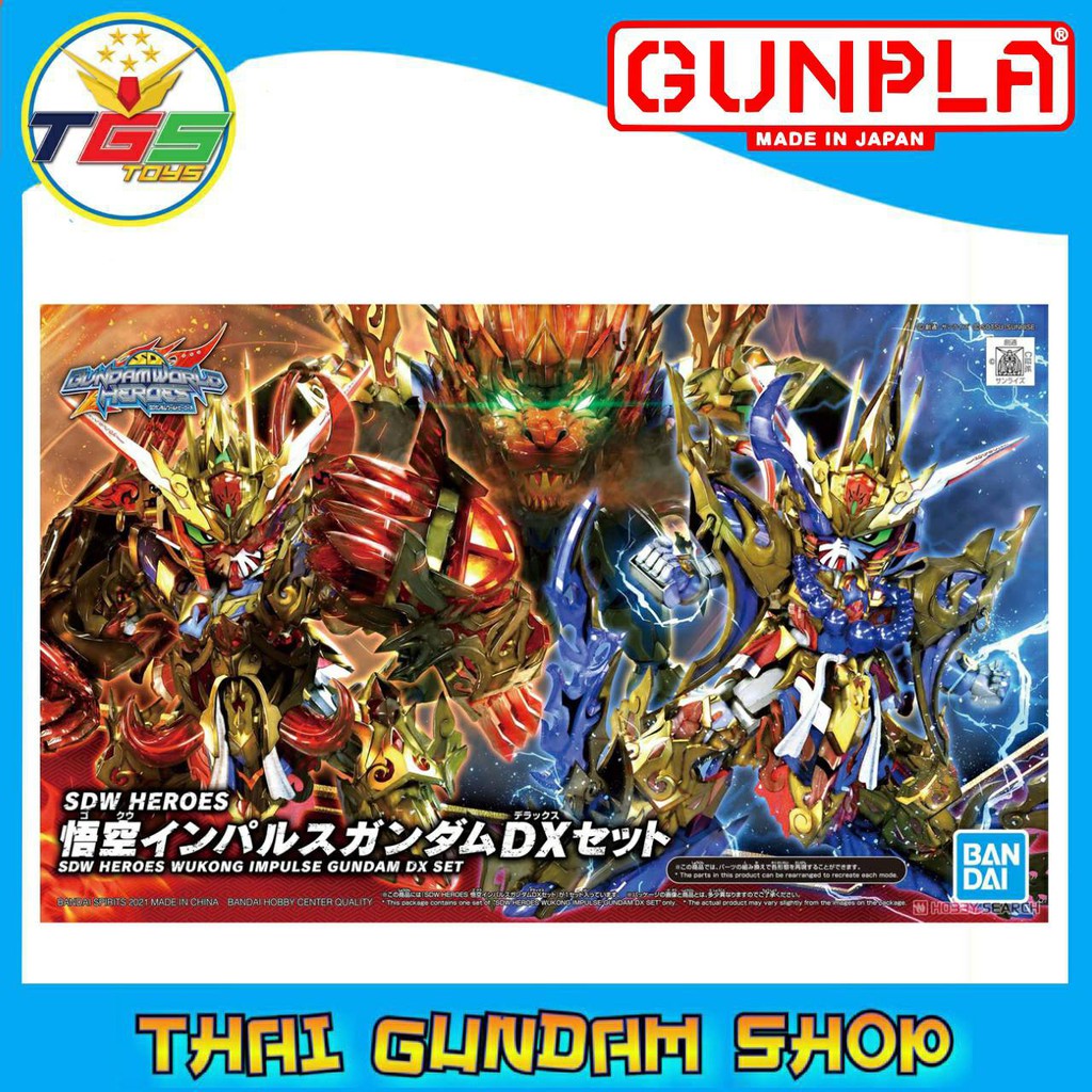 ⭐TGS⭐SDW Heroes Wukong Impulse Gundam DX Set (SD) (Gundam Model Kits)