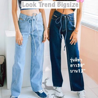 🔷ยีนส์ทรงบอยรุ่นลิซ่า ป้าย look trend มีไซร์เล็ก-42