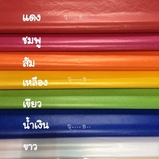 กระดาษแก้วขุ่น หรือ กระดาษแก้วว่าว ใช้รองขนมปุยฝ้าย ห่อท๊อฟฟี่ หรือใช้ทำพวงมโหตรได้ด้วยจ้า มีแบบ 12 แผ่น และ 20 แผ่น