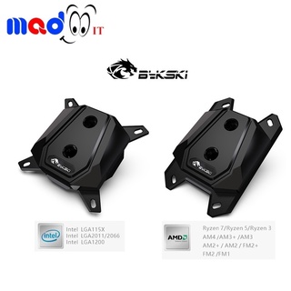 Bykski CPU Water Block ชุดน้ำระบบเปิด ชุดน้ำเปิด BLOCK CPU water cooling