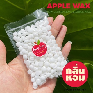 [ Red Apple ขนาดทดลอง ] Hard wax beans แว็กซ์กำจัดขน แว็กซ์ร้อน กำจัดขน แถมไม้พาย