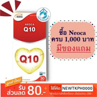 Neoca Q10 30 mg. 30 capsules