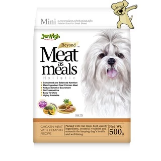[Cheaper] Jerhigh Meat As Meals 500g เจอร์ไฮ อาหารสุนัข เม็ดนิ่ม ขนาด 500 กรัม
