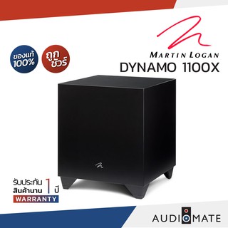 MARTIN LOGAN DYNAMO 1100X SUBWOOFER 12" / รับประกัน 1 ปี โดย บริษัท Komfortsound / AUDIOMATE