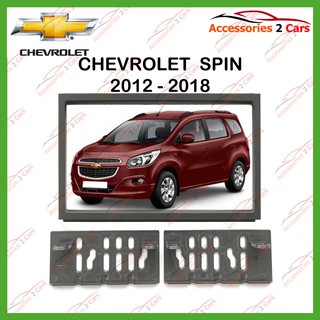 หน้ากากเครื่องเล่น CHEVROLET SPIN 2DIN ปี2008  รหัสNV-CH-016