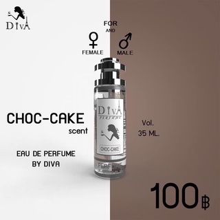 กลิ่นช็อกโกแลต (chocolate) ‼️ติดทน 8-12 ชม. ‼️ขนาด 35ML.   ✅สินค้ามีปัญหาเคลมได้