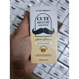 เซรั่มปลูกคิ้ว หนวด ผม Cute Serum ขนาด 10 ml. พร้อมส่ง (เพ็คเกจใหม่)
