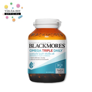 Blackmores(แบล็คมอร์) Omega Triple ขนาด 60 แคปซูล โอเมก้าเข้มข้นสูง [EXP. 29/03/2025]