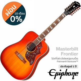 Epiphone® Hummingbird 12-String กีตาร์โปร่งไฟฟ้า 12 สาย 41 นิ้ว All Solid ทั้งตัว ไม้หน้า Solid Spruce ไม้ข้าง/หลัง Solid Mahogany ** ประกัน 1 ปี **