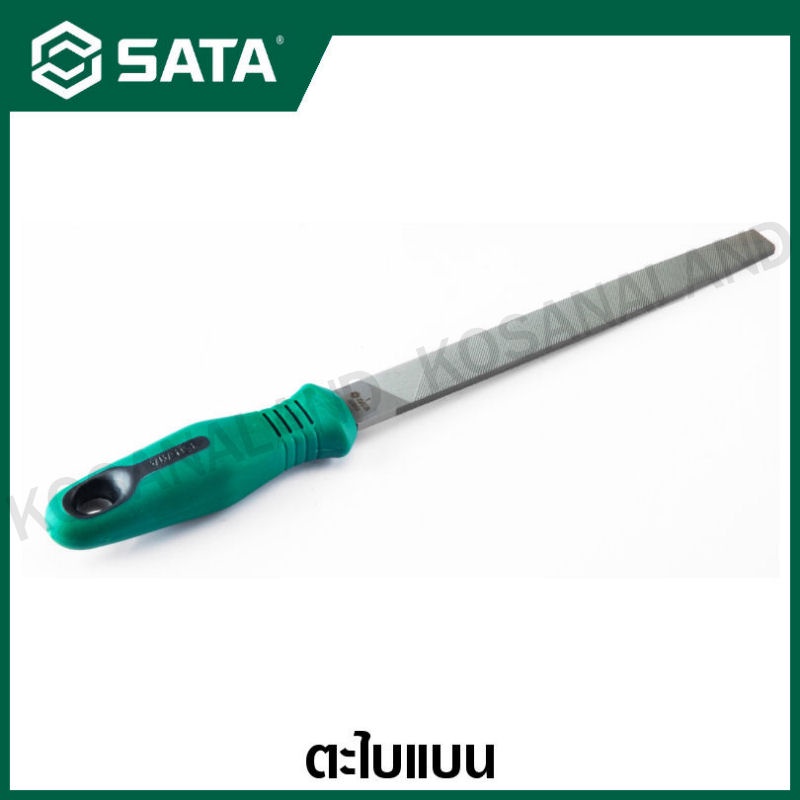 SATA ตะไบแบน Second Cut พร้อมด้าม ขนาด 8 นิ้ว และ 10 นิ้ว ( Flat File - Second Cut ) รุ่น 03916 , 03
