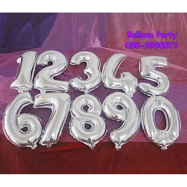 ลูกโป่งตัวเลข ขนาด 14 นิ้ว Number Foil Balloon Silver Color
