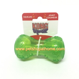 Kong Squeezz Dumbbell มี 2 ขนาดค่ะ