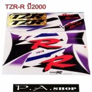 A สติ๊กเกอร์ติดรถมอเตอร์ไซด์ สำหรับ YAMAHA-TZRR ปี2000 สีน้ำเงิน