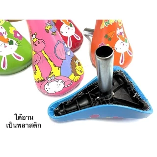 อานจักรยานเด็ก เบาะจักรยานเด็ก พร้อมหลักอาน จักรยานขนาด12”-16” คละลาย