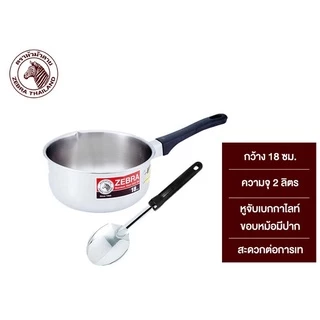 [หม้อด้ามแถมทัพพี] ซีบรา ตราหัวม้าลาย หม้อด้ามญี่ปุ่น ขนาด 18ซม + ทัพพีเล็ก FOCUS ZEBRA, ZEBRA BRAND, JAPANESE POT