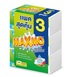 (แพ็ค3*90แผ่น] Maxmo แม๊กซ์โม่ อินเตอร์โฟลด์ กระดาษอเนกประสงค์ แบบแผ่นห่อละ 90 แผ่น*3ห่อ