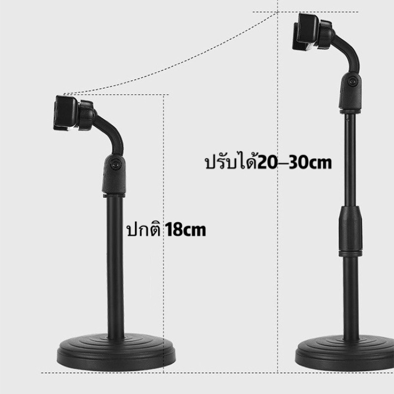🔥HOT🔥ขาตั้งโทรศัพท์ ที่วางโทรศัพท์ ขาจับโทรศัพท์ ปรับสูงต่ำได้ พกพาสะดวก - รูปที่ 5