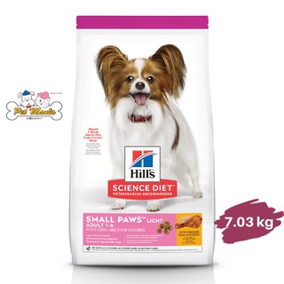 (7.03kg)Hills® Science Diet® Small Paws™ อาหารสุนัขพันธุ์เล็ก อายุ 1-6 ปี สูตรไขมันต่ำสำหรับสุนัขทำหมัน ขนาด 7.03 กก.