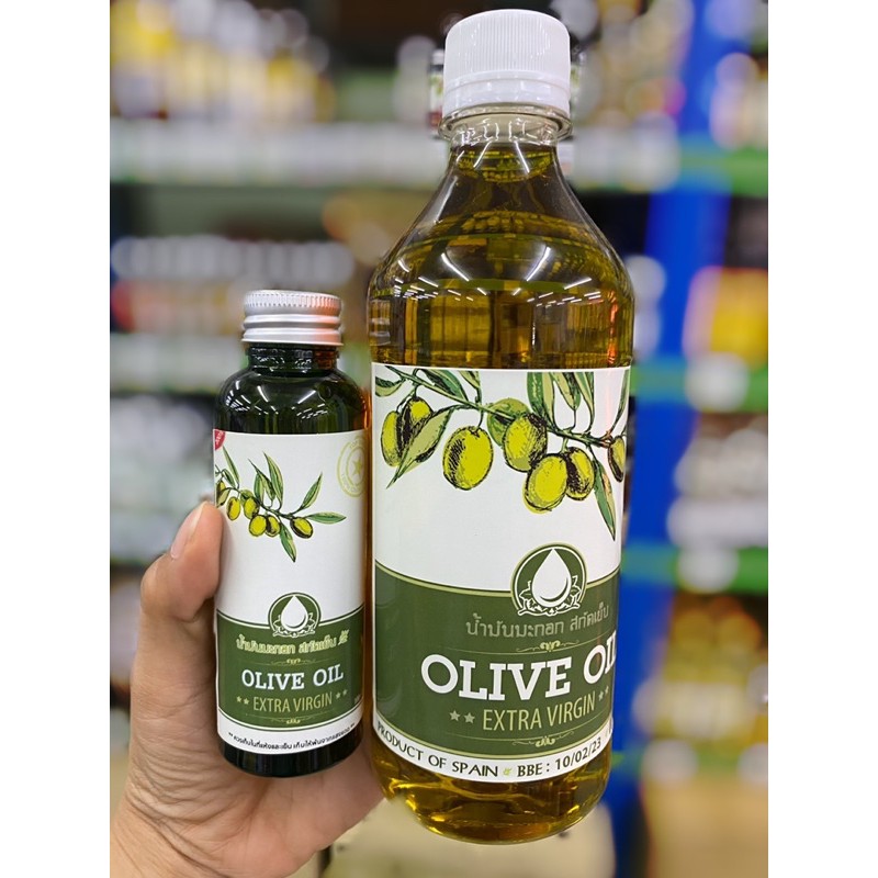 น้ำมันมะกอก (Olive Oil)