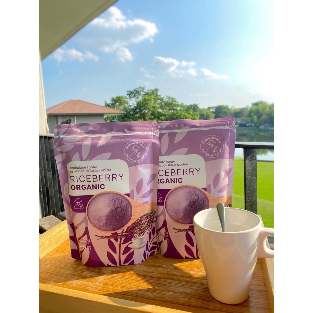 จมูกข้าวไรซ์เบอร์รี่ ตราข้าวลุงประโยชน์ชาวนาไทย - รูปที่ 3