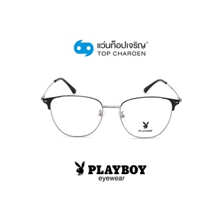 PLAYBOY แว่นสายตาทรงหยดน้ำ PB-35512-C2 size 52 By ท็อปเจริญ