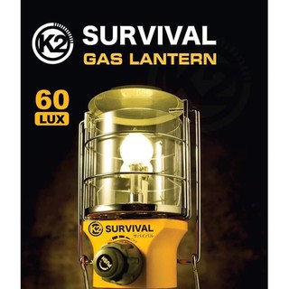 K2 Survival Gas Lantern 60Lux ตะเกียงแก๊ส