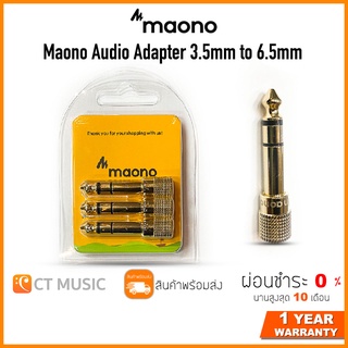 หัวแปลงหูฟังคุณภาพสูง Maono Audio Adapter 3.5mm to 6.5mm