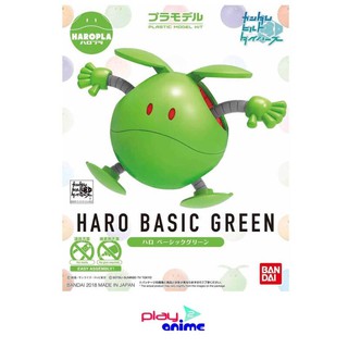 Bandai HAROPLA HARO BASIC GREEN