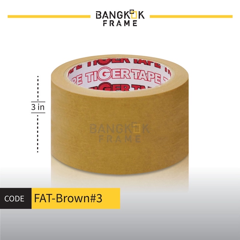 Bangkokframe-เทปกรอบรูป-เทปกระดาษกาวย่น-สีน้ำตาล-ขนาดตั้งแต่ 1- 6 นิ้ว-เทปสีน้ำตาล-อุปกรณ์เพื่อการบรรจุ-Bangkok Frame ราคา ถูกที่สุด ดีลบีเคเค แกลเลอรีภาพที่ 6