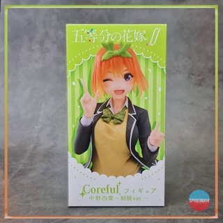 ฟิกเกอร์ Taito Coreful ~ The Quintessential Quintuplets ~ Yotsuba Nakano