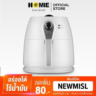 HOMIE หม้อทอดไร้น้ำมัน AIR FRYER  White มือสอง