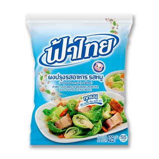 ฟ้าไทย ผงปรุงรสหมู 425 กรัม Fah Thai Pork Seasoning Powder 425 grams