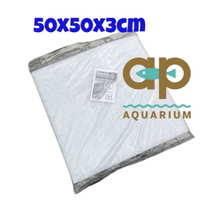 ใยกรอง ใยแก้วแบบอัดแน่น ขนาด 50x50x3 cm ใช้กรองสิ่งสกปรก