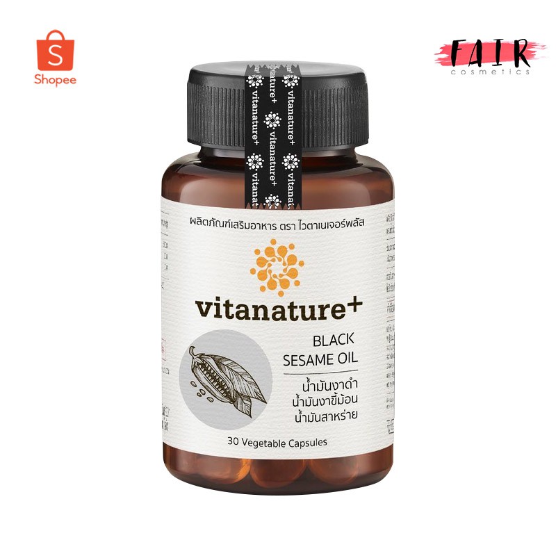 Vitanature+ Black Sesame Oil ไวตาเนเจอร์พลัส น้ำมันงาดำ [30 เม็ด]