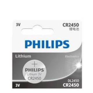 ถ่าน Philips CR2450 Lithium 3V จำนวน 1ก้อน ของใหม่ ของแท้ แพคนำเข้าจากฮ่องกง