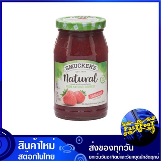 แยมสตรอว์เบอร์รี่ 907 กรัม สมัคเกอร์ส Smuckers Strawberry Preserves Jam แยม สตรอว์เบอร์รี่ แจม แยมทาขนมปัง แยมขนมปัง