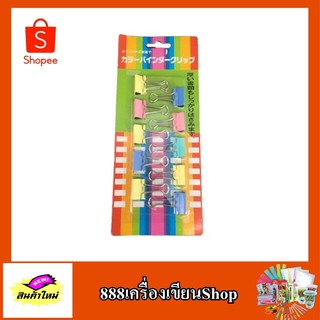 คลิปสี1*10 แผงกระดาษ