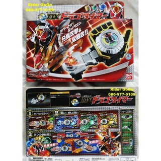 ข้อมือของมาสค์ไรเดอร์วิซาร์ด Masked Rider Wizard DX Drago Timer ของใหม่ของแท้Bandai ประเทศญี่ปุ่น