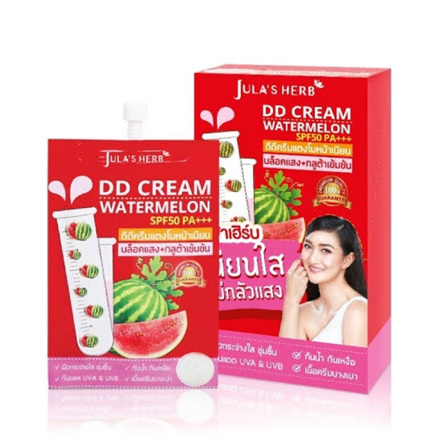 Jula's Herb ครีมดีดีแตงโมจุฬาเฮิร์บ DD CREAM Watermelon SPF 50 PA++ ดีดีแตงโม 1 กล่องบรรจุ 6 ซอง ขายยกกล่อง