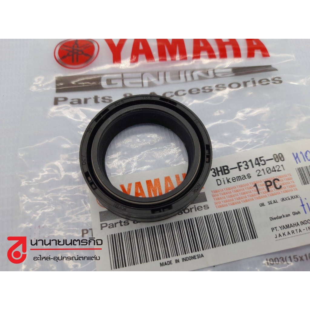 3HBF314500 ซีลโช้ค Nmax ทุกรุ่น RXK RXKING yamaha แท้ 3HB-F3145-00  Fork oil seal 30x40.5x8/10.5mm ซ