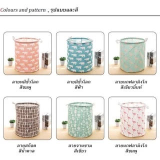 ตระกร้าผ้าเอนกประสงค์ พับเก็บได้ ใส่ผ้าเตรียมซัก เสื้อผ้าใช้แล้ว เครื่องใช้ในบ้านลายน่ารักสีสวย#D041