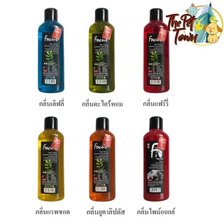 Focus Cleaner โฟกัสน้ำยาทำความสะอาด ฆ่าเชื้อโรค ขจัดกลิ่น ลดกลิ่นอับ ขนาด1000cc *1